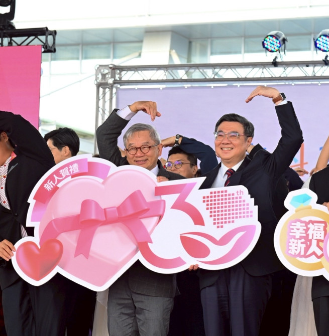 行政院長卓榮泰南科30周年園慶暨集團婚禮致詞：全民共享經濟成長果實，鼓勵敢婚願生樂養政策落實