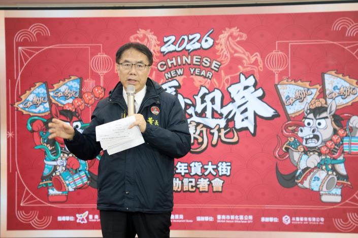 臺南市長黃偉哲力推金馬迎春GO新化　新化年貨大街展現臺南歷史最悠久魅力