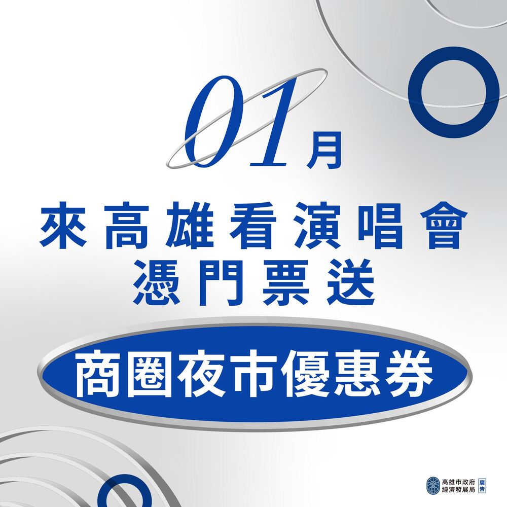 高雄市府邁入第四年「建構亞灣創新生態系計畫」 AI助攻在地產業AI轉型與新創導入