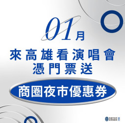 高雄市府邁入第四年「建構亞灣創新生態系計畫」 AI助攻在地產業AI轉型與新創導入