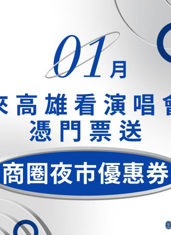 高雄市府邁入第四年「建構亞灣創新生態系計畫」 AI助攻在地產業AI轉型與新創導入