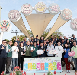 臺南北區親子新亮點成形！臺南市長黃偉哲精彩開箱「北園公園—元寶樂園」特色遊戲場　親子友善設計引熱議