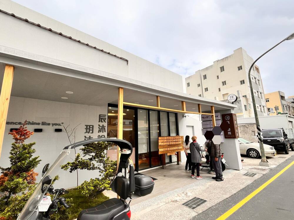 澎湖地檢署出面聲明澄清　診所遭網路不實指控並無虛報健保費用情事