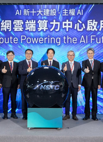 賴清德總統見證臺灣AI關鍵基礎設施啟用　國網雲端算力中心成形　人工智慧島願景邁出實質一步