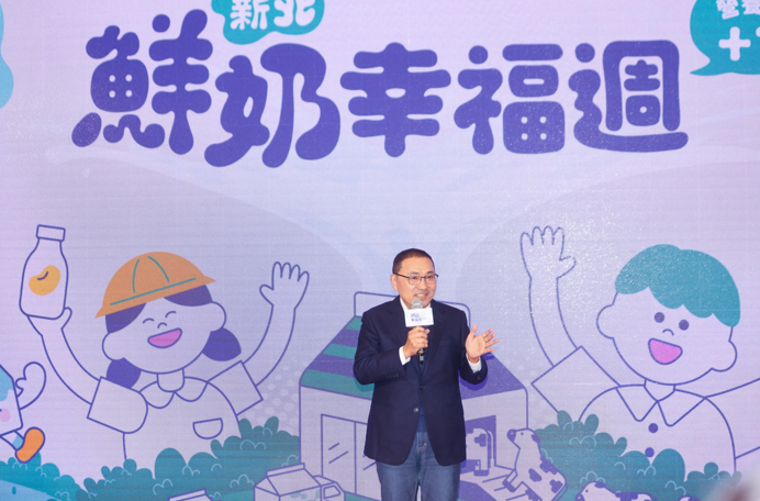 新北鮮奶幸福週正式2月啟動！新北市長侯友宜：全年52週守護2至12歲學童 每週免費鮮奶穩定營養