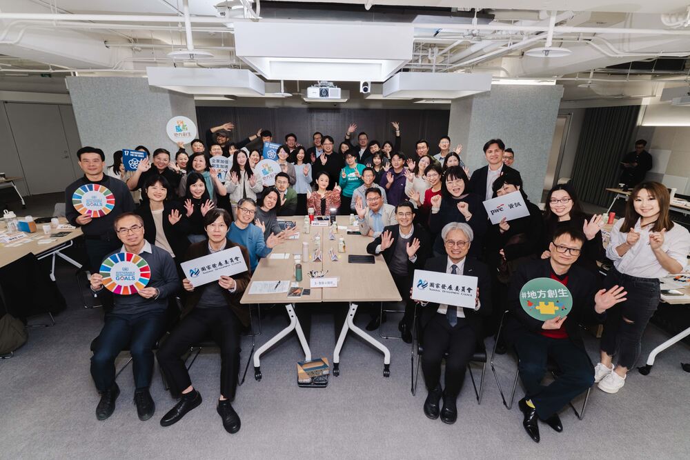 國發會舉辦地方創生交流會，攜手產業深化合作，聚焦企業與地方合作共創臺灣永續未來