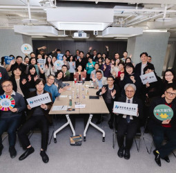 國發會舉辦地方創生交流會，攜手產業深化合作，聚焦企業與地方合作共創臺灣永續未來