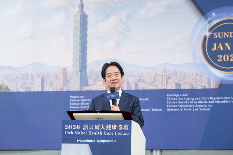 賴清德總統談AI時代願景　於諾貝爾大健康論壇提臺灣智慧醫療布局　打造新一代護國群山