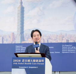 賴清德總統談AI時代願景　於諾貝爾大健康論壇提臺灣智慧醫療布局　打造新一代護國群山