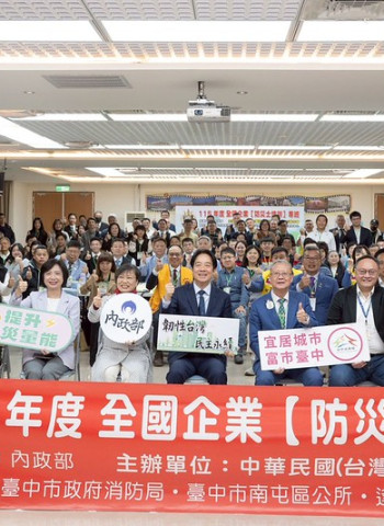 賴清德總統主持115年度防災士培訓，聚焦中央地方及民間合作強化國家防災體系