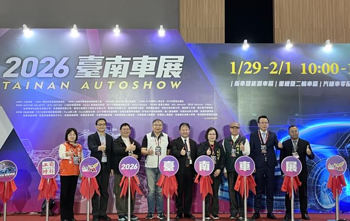 2026臺南車展開幕 多款新車、重機及汽機車零配件吸引民眾參觀 帶動地方經濟