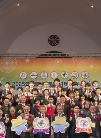 2025年國際數理學科奧林匹亞競賽成績卓越　賴清德總統表揚獲獎學生及指導教授科學教育成果