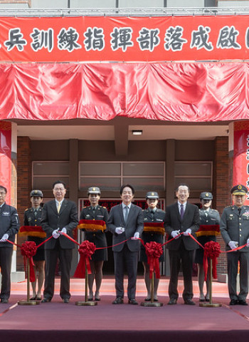 陸軍砲兵訓練指揮部落成啟用典禮　賴清德總統肯定為地方、國防與市政發展的共贏計畫成果