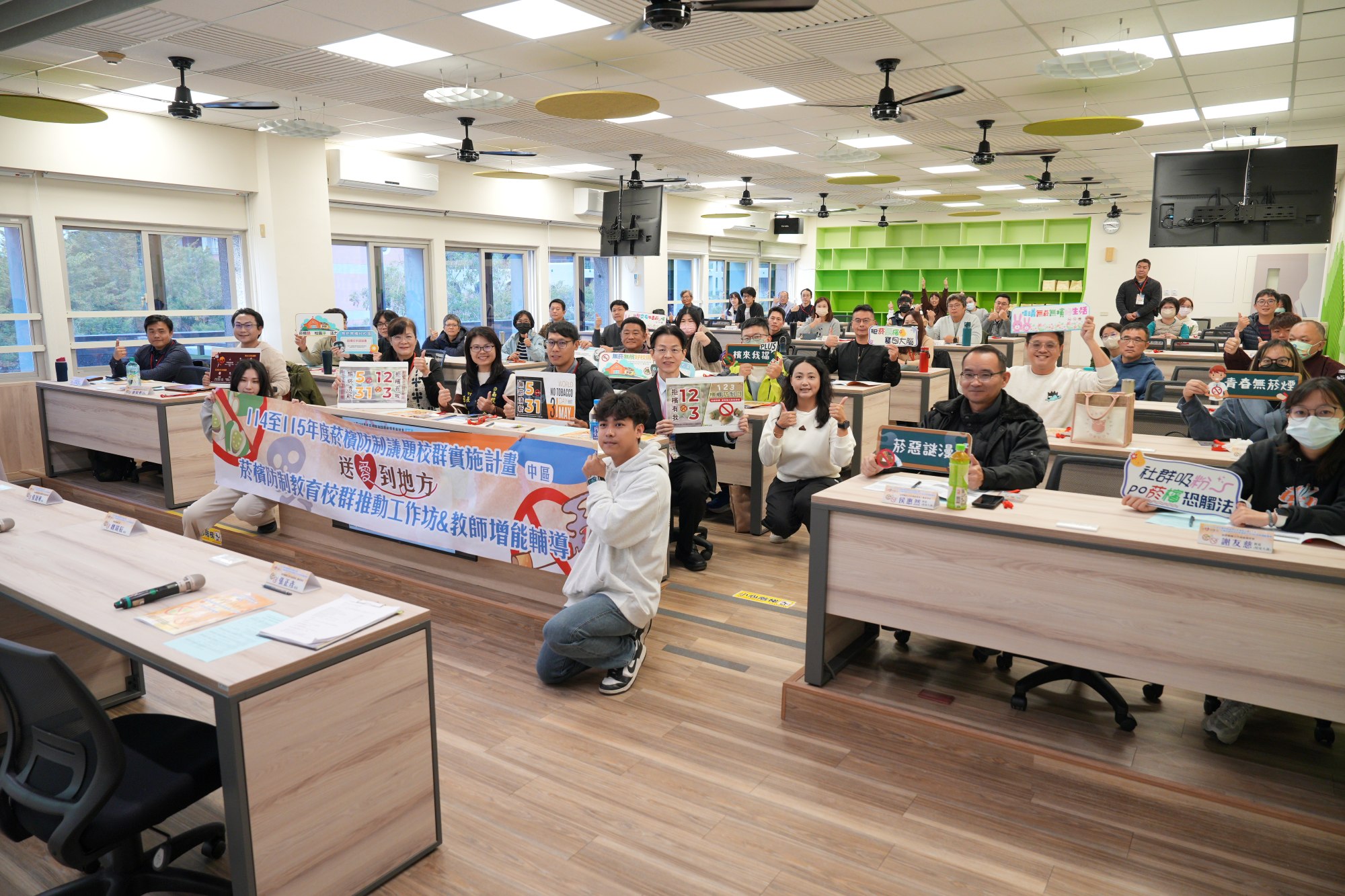 防制「喪屍煙彈」新策略 教育部國教署「送愛到地方」計畫強化教師菸害防制知能