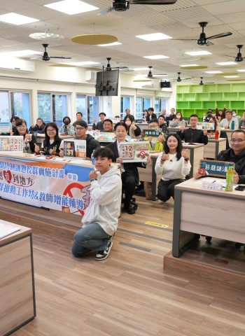 防制「喪屍煙彈」新策略 教育部國教署「送愛到地方」計畫強化教師菸害防制知能
