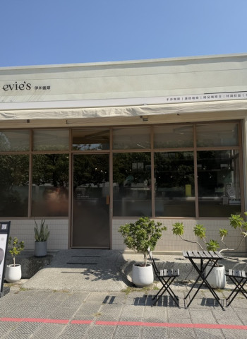 嘉義必喝咖啡館｜Evie's Café 伊米咖啡森林系設計與專業烘豆、手沖咖啡魅力大公開