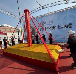 臺南再添社會住宅！臺南歸仁「武東好室」動土典禮舉行 193戶預計118年完工
