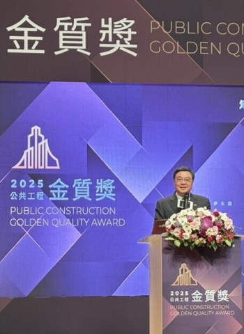 內政部國土署於第25屆行政院公共工程金質獎中榮獲建築與土木工程及特別貢獻獎，展現卓越工程實力