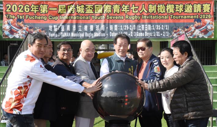 首屆2026年府城盃國際青年七人制橄欖球邀請賽登場　臺南匯聚臺日韓港勁旅青年力量