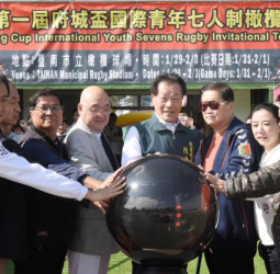 首屆2026年府城盃國際青年七人制橄欖球邀請賽登場　臺南匯聚臺日韓港勁旅青年力量