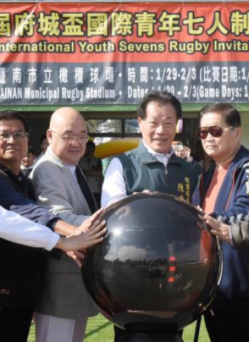 首屆2026年府城盃國際青年七人制橄欖球邀請賽登場　臺南匯聚臺日韓港勁旅青年力量