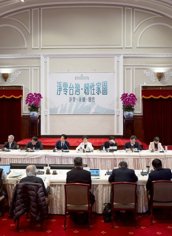 賴清德總統透過氣候變遷對策委員會落實「減碳顧企業、淨零救地球」深化淨零轉型布局