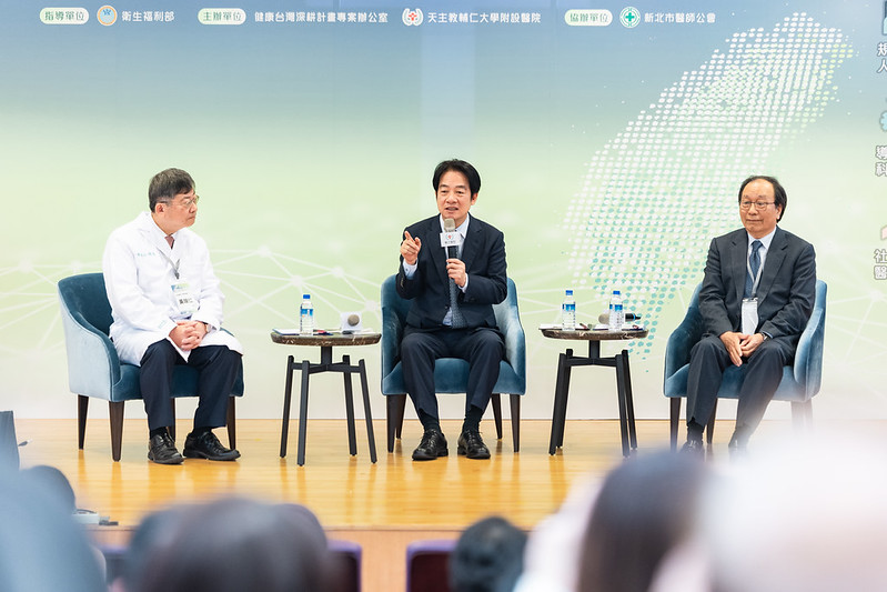 健康台灣深耕論壇登場，賴清德總統強調透過健康台灣深耕計畫改善醫療環境，促進健康平權與醫療永續發展