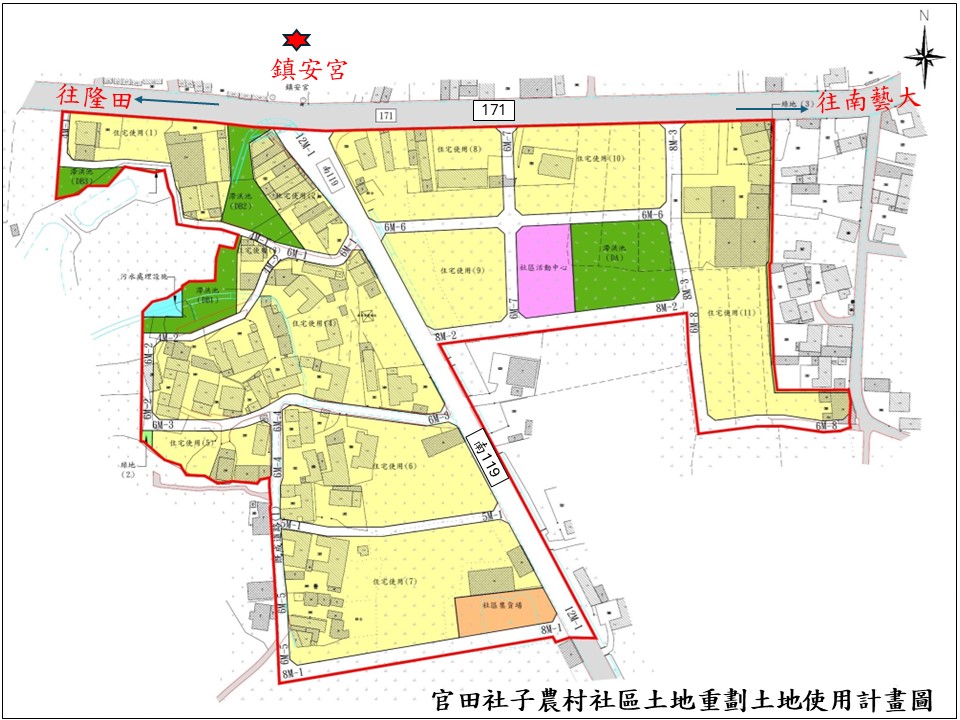 官田社子農村社區土地重劃獲多數地主支持，臺南市積極提交內政部審核推進農村重劃建設