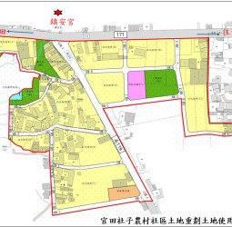 官田社子農村社區土地重劃獲多數地主支持，臺南市積極提交內政部審核推進農村重劃建設