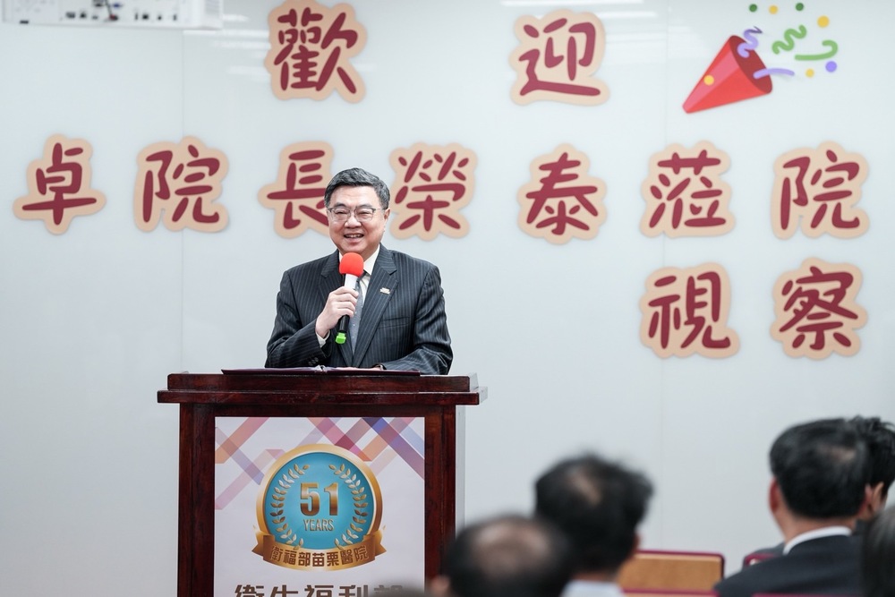 行政院長卓榮泰親臨苗栗視察部立苗栗醫院急重症醫療大樓擴建規劃 中央全額支應工程經費助力提升醫療量能