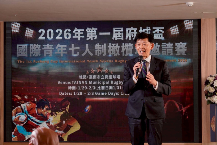 港日韓青年橄欖球隊齊聚臺南參賽　府城盃選手之夜晚宴深化國際體育交流