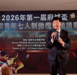 港日韓青年橄欖球隊齊聚臺南參賽　府城盃選手之夜晚宴深化國際體育交流