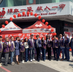 結合公益與社會防護　國際同濟會第52屆澎嘉南區推動全國聯合愛心捐血活動與反毒、反暴力、反詐騙