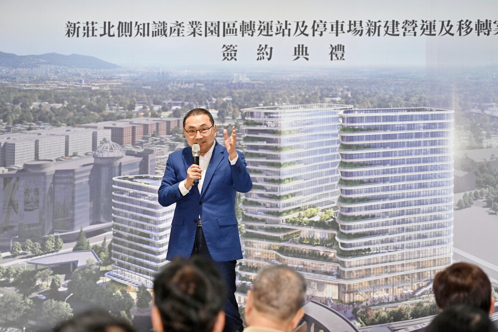 新北BOT複合型轉運站動工啟動 新北市長侯友宜：新莊北側知識產業園區將成兼具交通、商業與休閒的新地標