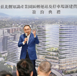 新北BOT複合型轉運站動工啟動 新北市長侯友宜：新莊北側知識產業園區將成兼具交通、商業與休閒的新地標