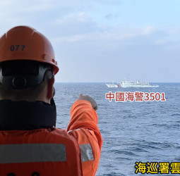 中國海警闖入東沙海域　海巡署立即派艦強勢驅離並公開譴責行為