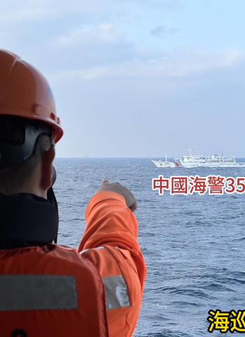 中國海警闖入東沙海域　海巡署立即派艦強勢驅離並公開譴責行為