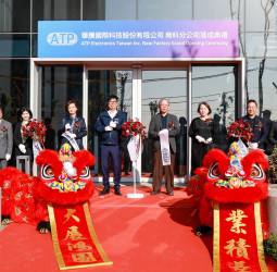 華騰國際科技於高雄橋頭科學園區打造首家企業廠房正式落成　南臺灣高科技邁入新里程