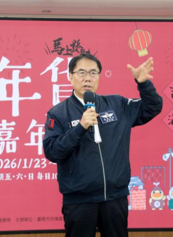 臺南永康首辦眷村年貨嘉年華 1月23日開幕 臺南市長黃偉哲邀民眾走入眷村舊時光 體驗眷村美食與濃厚人情味