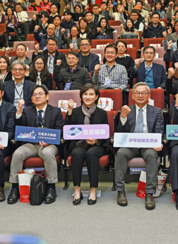 行政院副院長鄭麗君在淨零沙盒實驗成果交流會上，肯定社區驅動淨零轉型的臺灣模式成效