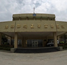 宜蘭毒品受刑人保外就醫落跑　臺北文山警巡邏盤查贓車巧逮並成功查獲毒品