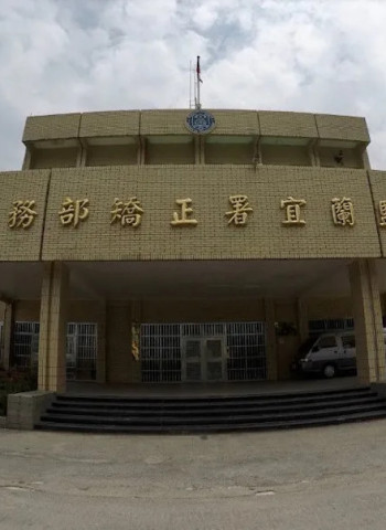 宜蘭毒品受刑人保外就醫落跑　臺北文山警巡邏盤查贓車巧逮並成功查獲毒品