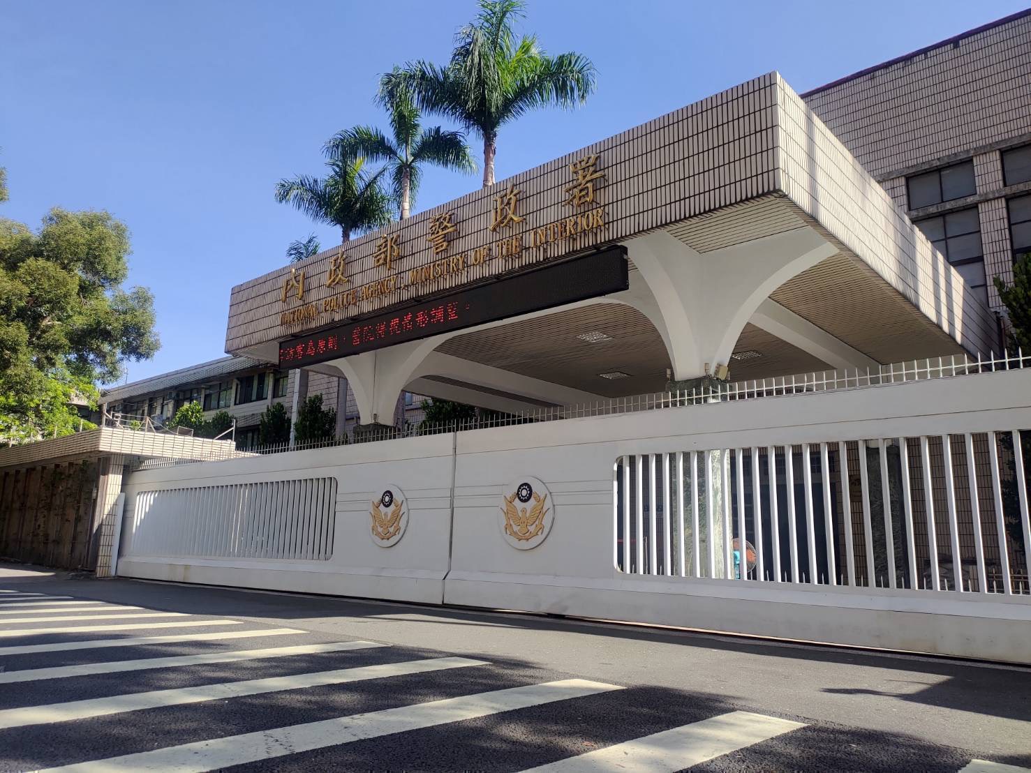 測速照相執法新規定 警政署強調工程改善先行、地方權責落實、滾動檢討修正同步推動