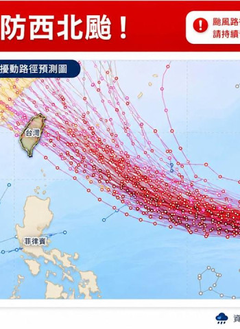 巴威颱風逼近臺灣海域　專家示警西北颱風險升高　全臺恐受外圍環流影響