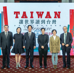 賴清德總統出席臺北「讓世界讀到台灣」交流會　肯定《臺灣漫遊錄》文學成就推動臺灣文化走向國際