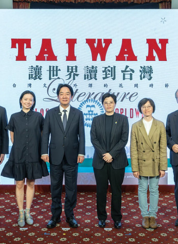 賴清德總統出席臺北「讓世界讀到台灣」交流會　肯定《臺灣漫遊錄》文學成就推動臺灣文化走向國際