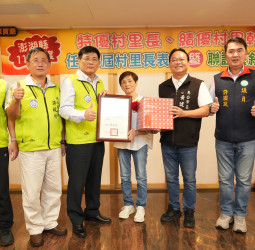 深耕地方逾20年獲肯定！澎湖表揚特優村里長、績優幹事  感謝基層守護鄉里