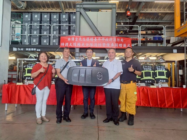林傳全先生捐贈消防警備車助臺中國光分隊強化救災能量　暖心挺消防提升第一線應變戰力
