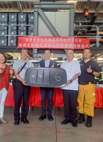 林傳全先生捐贈消防警備車助臺中國光分隊強化救災能量　暖心挺消防提升第一線應變戰力