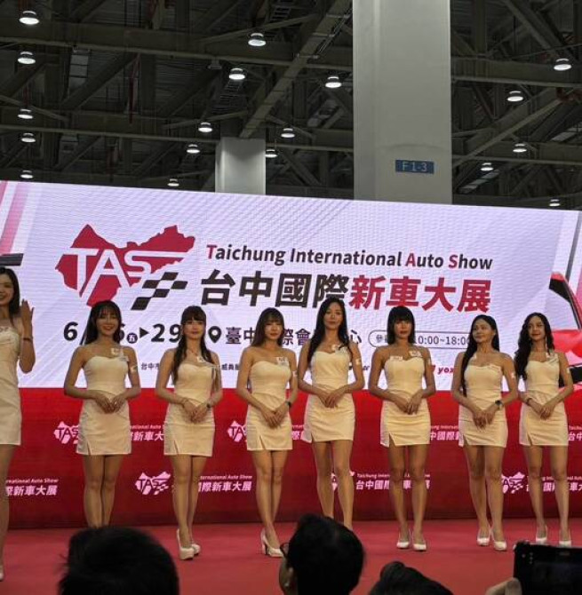 臺中購物節點燃購車熱潮！睽違十年「2026台中國際新車大展」重磅回歸 台中國際會展中心掀汽車會展經濟
